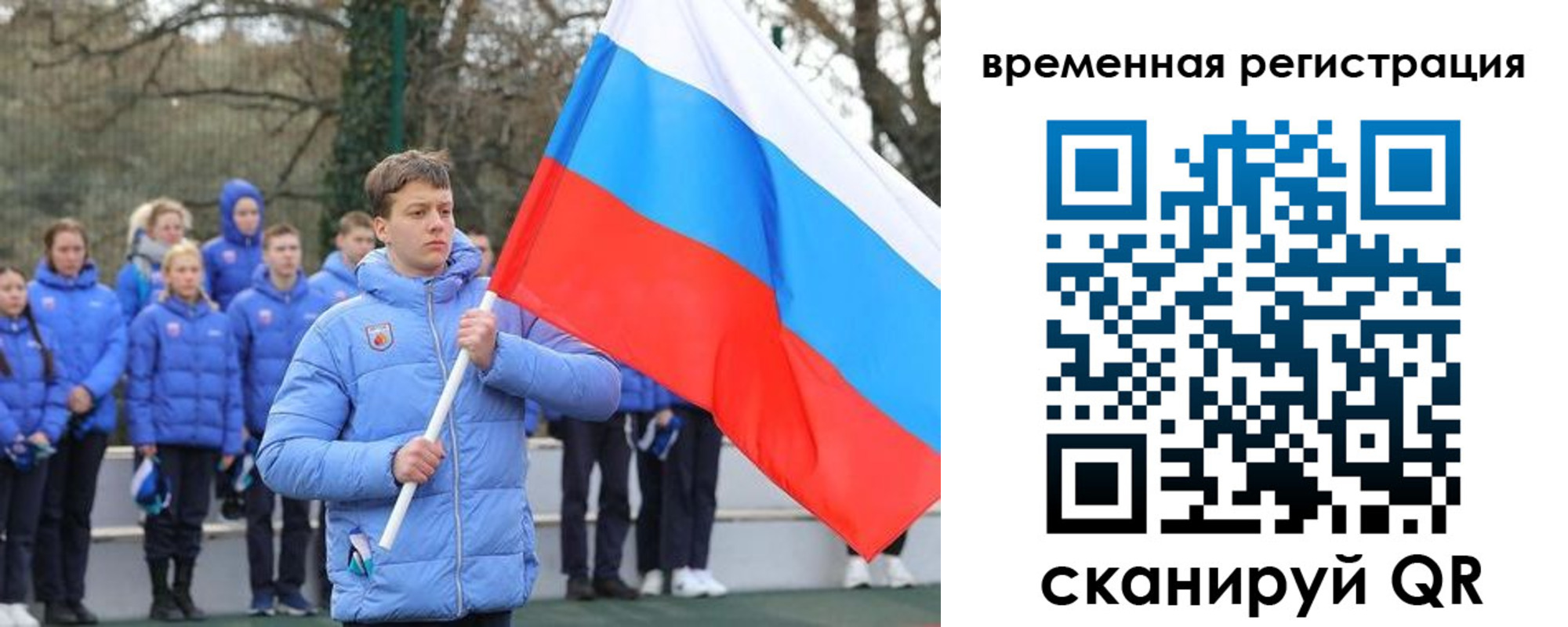 прописка гарантия в Тимашёвске