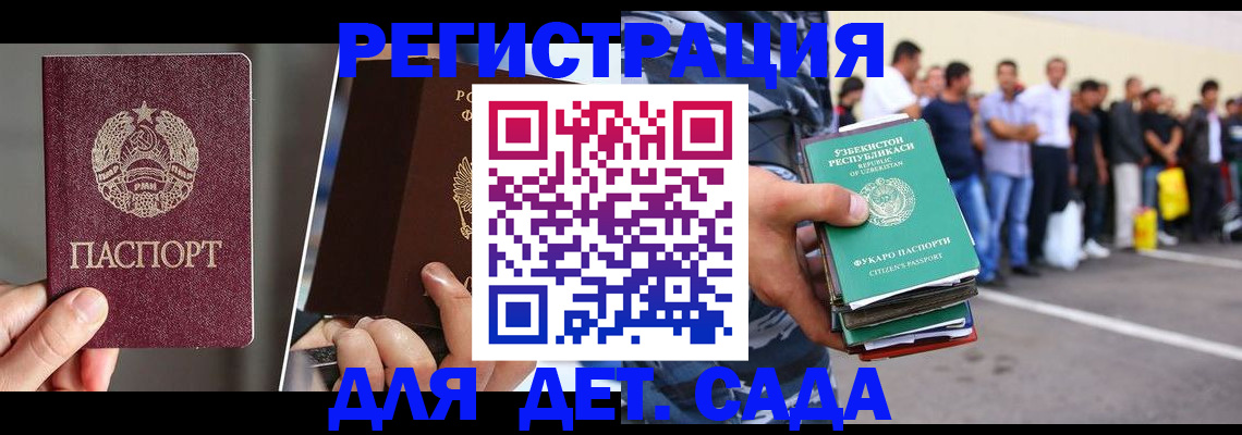 найти адрес прописки в Тимашёвске